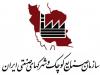 مدیرعامل صندوق صنایع کوچک، ستون فقرات صنعت کشور نیازمند حمایت دولت است