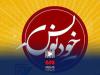 مسابقه خودنویس در ایستگاه پایانی؛ برگزیدگان مشخص شدند