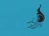 تغییر سکانداری بنیاد بازی‌های رایانه‌ای و برگزاری دوره‌های آموزشی