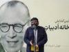 خانه ادبیات بهار آغاز به کار کرد