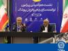 وزیرکار: الگوی بانک تجارت تا 50 درصد هزینه تامین مالی را کاهش می‌دهد