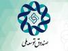 توضیحات صندوق توسعه ملی در مورد ادعای خالی بودن صندوق