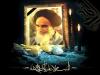 یاد امام خمینی(ره) تجدید عهد با راه ولایت و تداوم مسیر انقلاب است