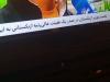 غلط املایی در زیرنویس شبکه خبر جلب توجه کرد