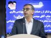 لزوم رفع موانع تولید، تقویت اشتغال و بهبود فضای سرمایه‌گذاری در مازندران