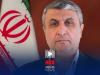 اسلامی: ایران با آژانس داوطلبانه و حسن‌نیت همکاری می‌کند