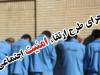 دستگیری ۱۱۹ اتباع بیگانه غیرمجاز در خاش