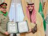 عربستان به فرمانده ارتش پاکستان نشان افتخار اعطا کرد