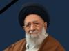 پیکر آیت‌الله موسوی یزدی در قم تشییع شد