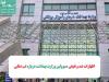 اظهارات ضد و نقیض مسوولین وزارت بهداشت درباره تب دنگی