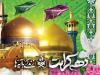 الگوبرداری از حضرت معصومه (س) و امام رضا (ع) در ترویج عفاف و حجاب