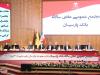 تصویب صورت‌های مالی 1403 بانک پارسیان با تائید سهامداران
