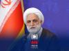 هشدار رئیس دستگاه قضا به جریان‌های همسوی دشمن در داخل کشور
