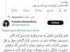 واکنش خبرساز رضا رشیدپور به قتل الهه حسین‌نژاد