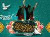 «غدیر» ستون خیمه امامت و ولایت است