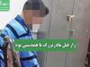 راز قتل مادربزرگ با همدستی نوه