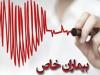  ۲۷۰۰ بیمار خاص از خدمات کمیته امداد زنجان بهره مند شدند
