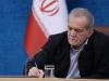 پزشکیان ۱۰ عضو کمیسیون دائمی هیئت امنای بنیاد ملی نخبگان را منصوب کرد