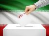 استمرار توسعه سیستان و بلوچستان در گرو مشارکت حداکثری در انتخابات