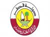قطر: با حمله اسرائیل مماشات نمی کنیم