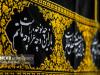 برای من همه‌ی روزها محرم توست…