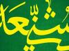 پای درس آقا| 1.5 میلیارد مسلمان با این همه منابع بزرگترین تهدید برای استکبار هستند