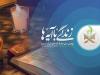 فتحیه: طرح «زندگی با آیه‌ها» در خلیل‌آباد نتایج درخشانی به‌همراه داشت
