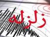 زلزله در خراسان رضوی ۲۹ مصدوم برجای گذاشت