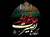 اجرای طرح بصیرت عاشورایی در ۶۰ بقعه متبرکه خراسان جنوبی