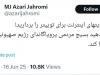 پیشنهاد آذری جهرمی برای رفع فیلترینگ توییتر