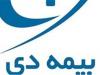 پرداخت سود نقدی سهامداران حقیقی بیمه دی تنها ۸ روز پس از مجمع