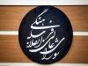 ۱۴ سال پس از ابلاغ سند تحول آموزش و پرورش، نوبت به ترمیم رسیده است
