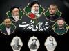 اصفهان به استقبال هفته بزرگداشت شهدای خدمت می‌رود