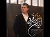 ایرانِ سرفراز با صدای مهدی رفیعی منتشر شد
