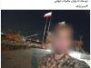 اسم جالب و جدید برای سربازی پیدا شد!