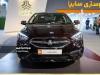آغاز پیش ثبت نام محصولات سایپا از امروز یکشنبه