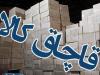 ۹۹۰ هزار میلیارد تومان،حجم قاچاق کالا در کشور