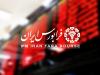 اعلام شرایط معاملات بازار توافقی فرابورس