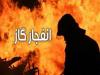 انفجار کپسول گاز در شهرک آغاجری اهواز؛ ۳ زن مصدوم شدند