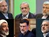 تبلیغات انتخاباتی نامزدها در صدا و سیما/ شنبه ۲۶ خرداد