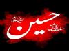 مراسم عزاداری شب دوم محرم در هیئت خادمین الرضا(ع) رشت