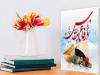 رونمایی از ۱۳ عنوان کتاب و نمایشنامه دفاع مقدس در استان مرکزی