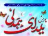 برگزاری جشن یلدای همدلی در مددسرای منطقه ۶