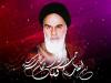 رهنمودهای امام راحل سرلوحه اقدامات مسئولان قرار گیرد