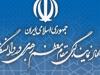 ویژه نامه سالگرد اغتشاشات 1401 آوای نهاد منتشر شد