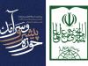 اعلام آمادگی جامعه مدرسین برای تحقق منویات حوزوی اخیر رهبر انقلاب