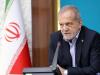 قرائت پیام رئیس‌جمهور به کاروان ورزش ایران در بازیهای کشورهای اسلامی