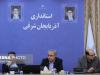 بهبود وضعیت بحرانی صنعت آذربایجان‌شرقی در گرو تصمیمات سرنوشت‌ساز دولت و مجلس