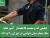 فیلمی که وضعیت فاجعه‌بار  آشپزخانه  یک بیمارستان دولتی در تهران را لو داد