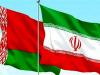 مزایای حقوقی سند الحاقی حمل‌ونقل ایران و بلاروس